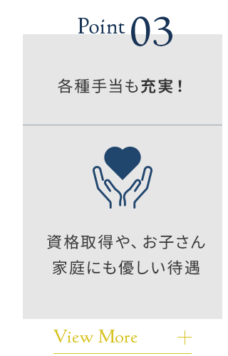 sp_half_bnr02_point03