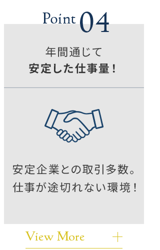 sp_half_bnr02_point04